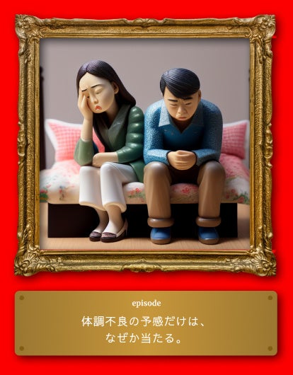 サイト生成サンプル画像
