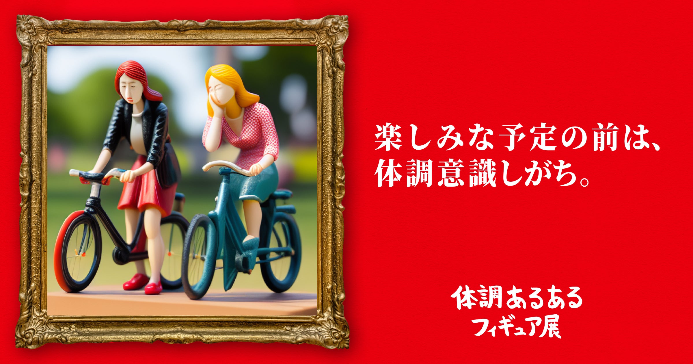 ユーザー投稿サンプル画像