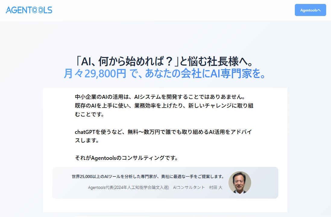 画像が削除されました