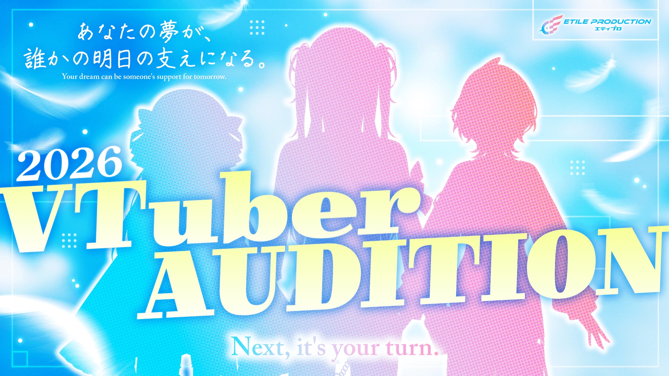 人気ぬいぐるみ作家ハタヤエリさん制作 「おやきちゃん」商品化決定 2026年10月16日ネット先行発売スタート