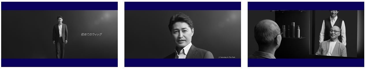 ヘアビューティーカンパニー・スヴェンソン新CM “安心して男を