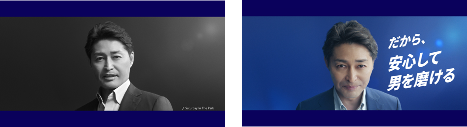 ヘアビューティーカンパニー・スヴェンソン新CM “安心して男を磨く