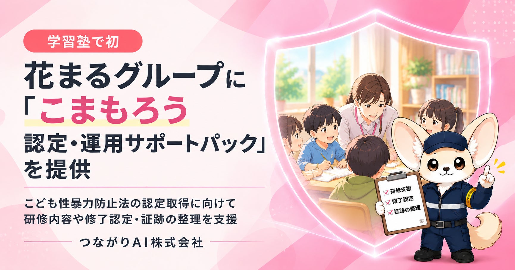 画像が削除されました
