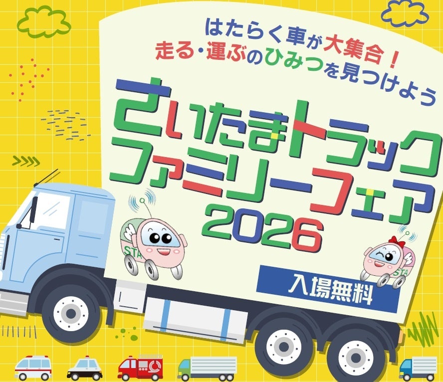 【兵庫県南あわじ市】「じゃらんふるさと納税クーポン」はじめました!