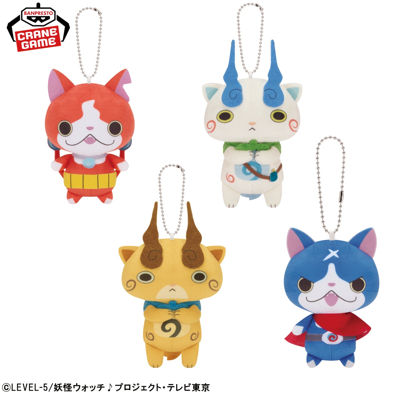 ジバニャン・コマさん・コマじろう・フユニャンが、かわいいぬいぐるみ ジバニャン・コマさん・コマじろう・フユニャンが、かわいいぬいぐるみ