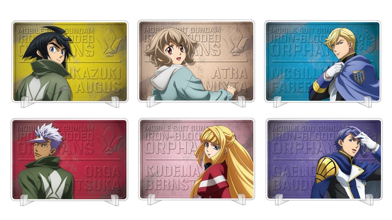 機動戦士ガンダム 鉄血のオルフェンズ』10周年記念 期間限定公式