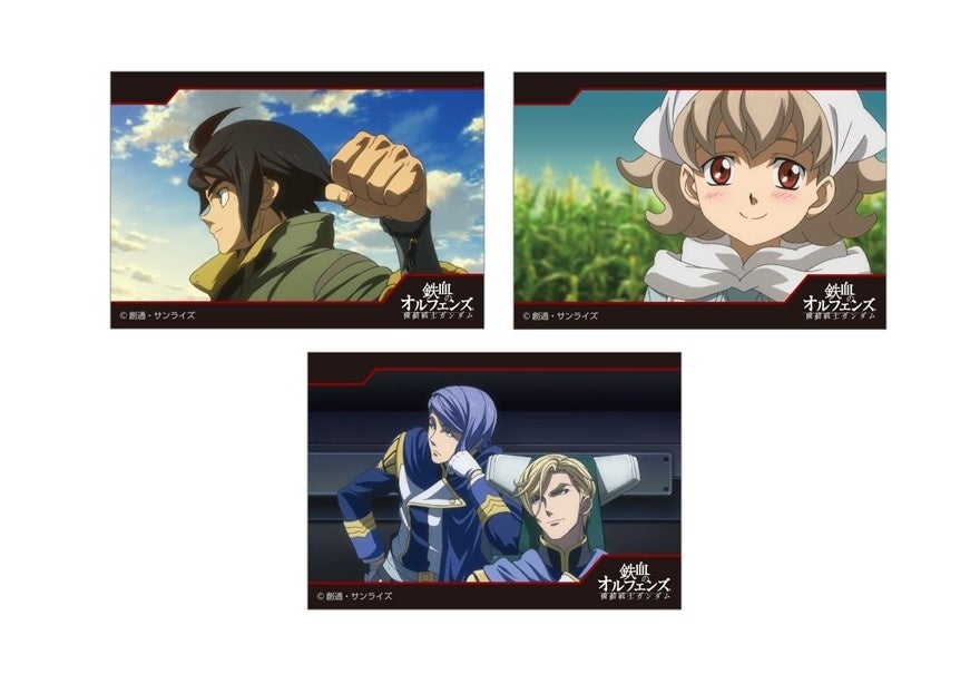 鉄血のオルフェンズ 10周年記念公式ショップ メタル風アクリルキーホルダー全6種 オリジナルグッズ | 機動戦士ガンダム 鉄血のオルフェンズ 10周年記念