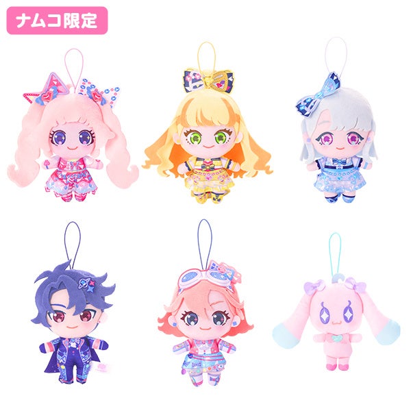 ナムコ限定で「ひみつのアイプリ」のプライズ景品が登場！ 『ナムコで