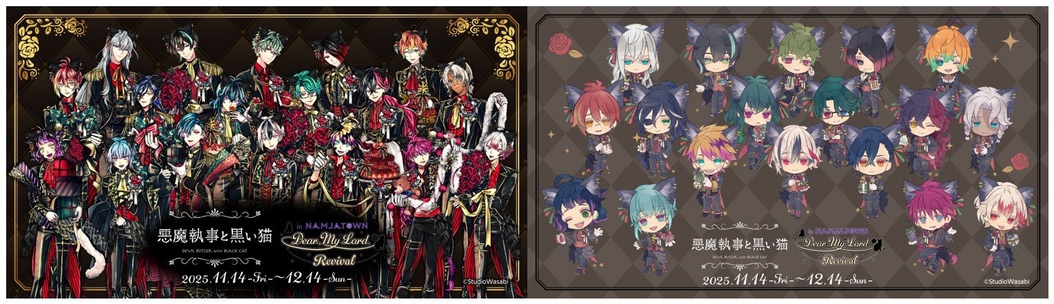 累計100万部を突破した人気コミックのアニメ化を記念して、限定