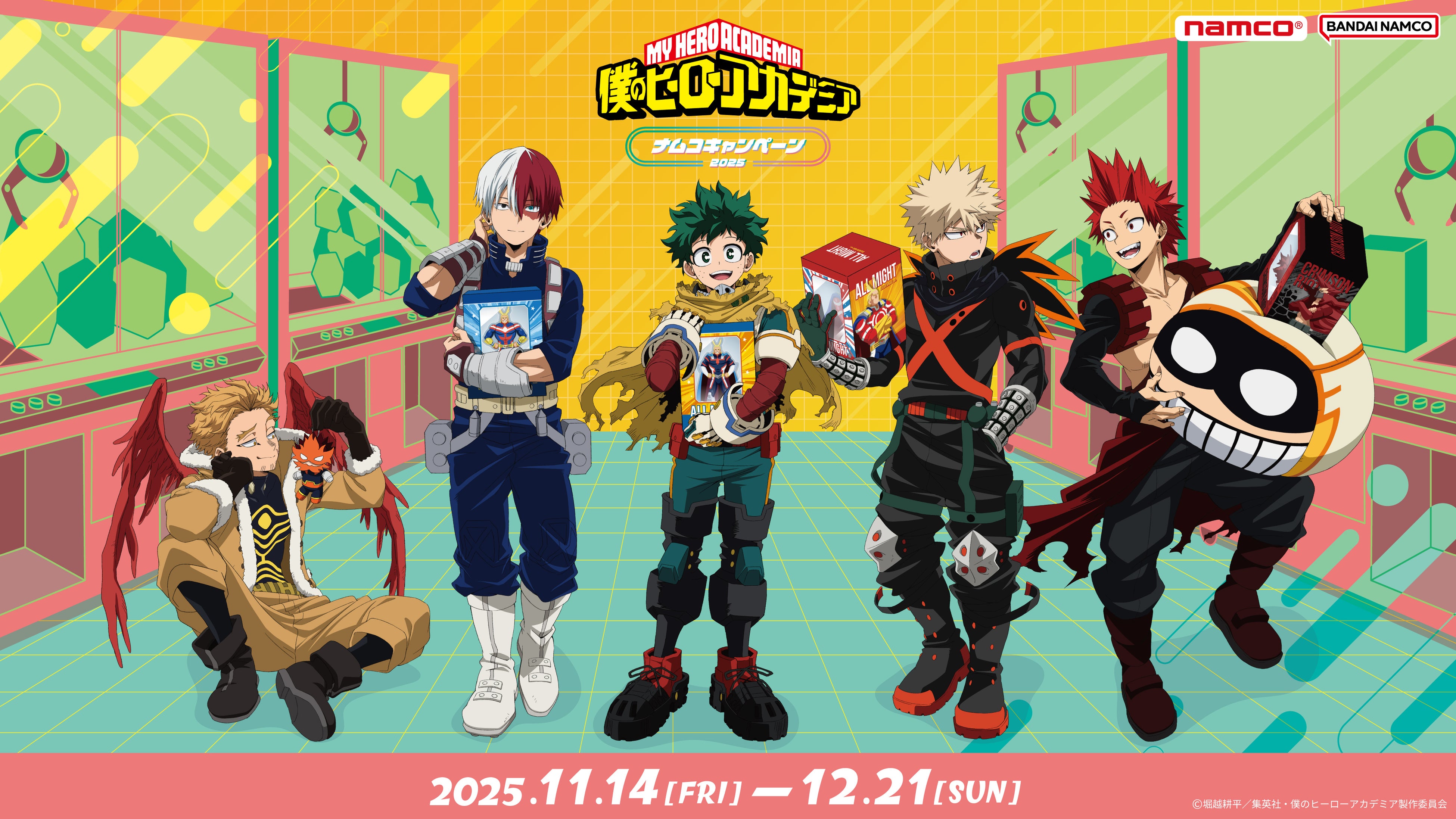 ゲームセンター」をテーマにしたナムコ限定描き下ろしビジュアルが登場