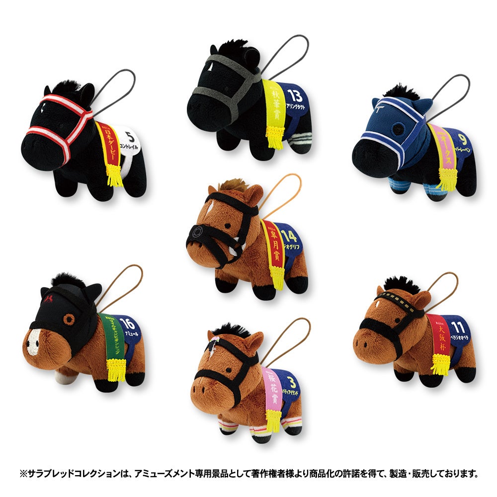 ダイワスカーレット コンプリート サラブレッドコレクション Amazon.co.jp: サラブレッド コレクション BIG ぬいぐるみ H35