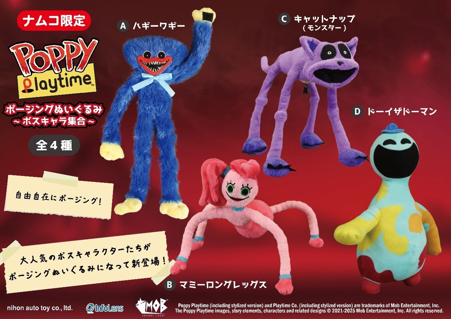 おかあさんといっしょ」のお兄さん・お姉さんたちが初めて