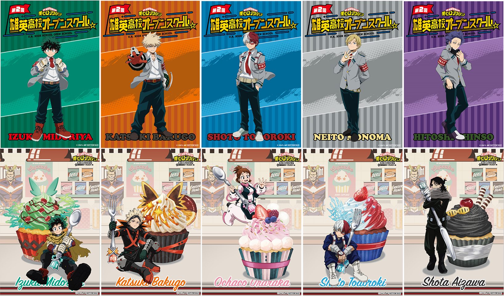 雄英高校オープンスクールがパワーアップして帰ってくる！ 「僕の