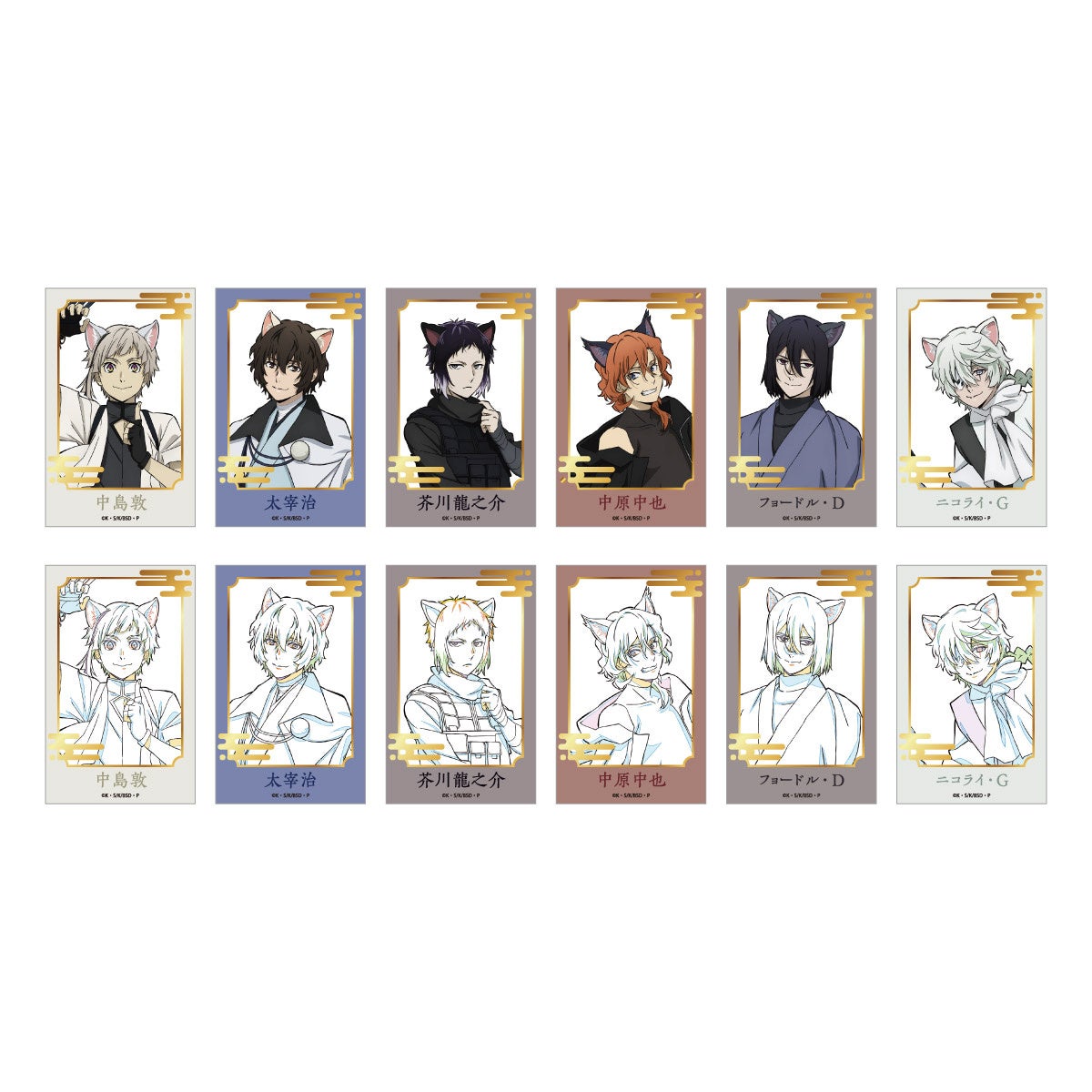 文豪ストレイドッグス 於:ナンジャタウン 忍灯ノ町観光記」 猫耳忍灯