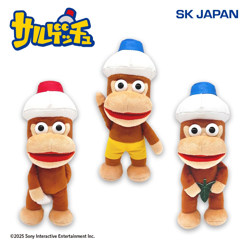 今回の捕獲はゲームセンターが舞台！ 『サルゲッチュ』から「ピポサル