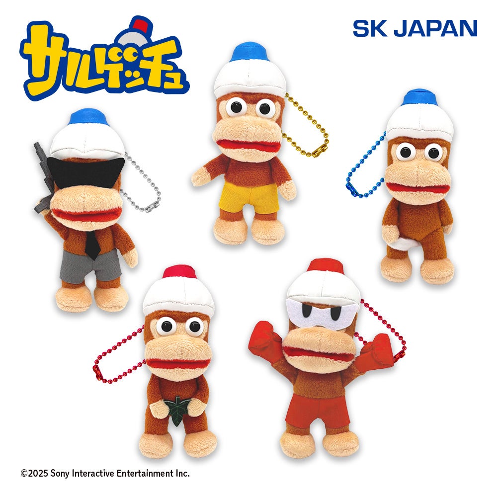 今回の捕獲はゲームセンターが舞台！ 『サルゲッチュ』から「ピポサル