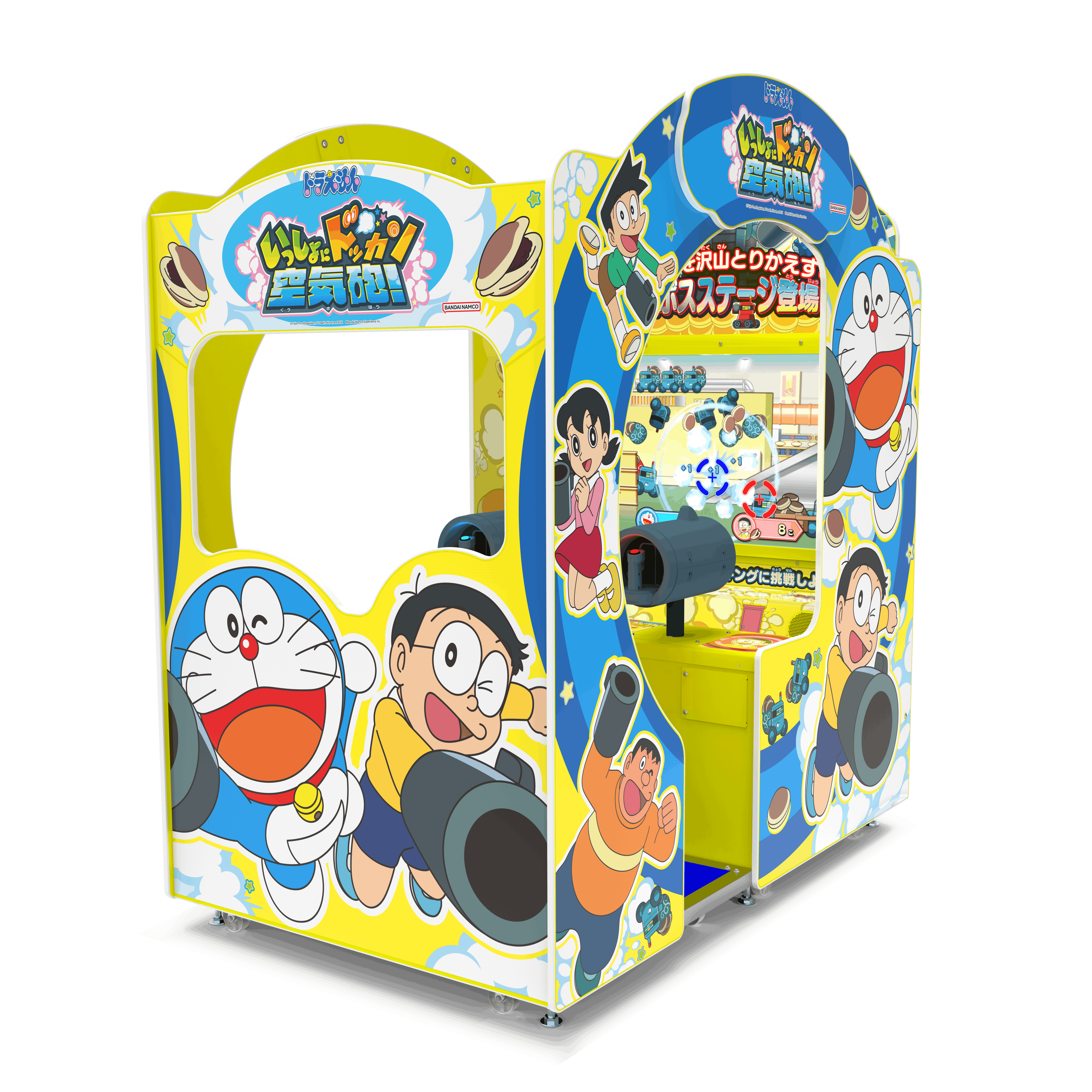 ドラえもん空気砲ゲーム2026年稼働！家族でドッカン！