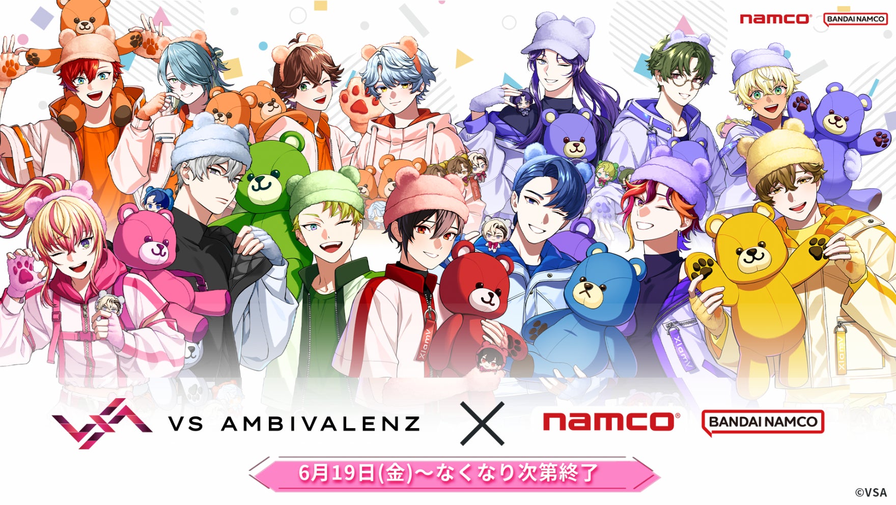 全員が主役のコレクション! 『VS AMBIVALENZ』撮りおろしビジュアルの 全員が主役のコレクション! 『VS AMBIVALENZ』撮りおろしビジュアルの