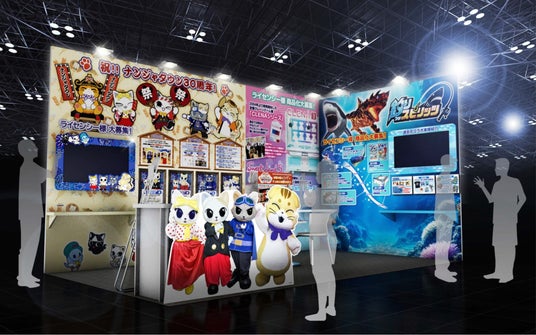 バンダイナムコエクスペリエンスのオリジナルコンテンツを紹介 「第19回 ライセンシング ジャパン」に出展 2026年6月17日(水)~19日(金)東京ビッグサイトで開催 バンダイナムコエクスペリエンスのオリジナルコンテンツを紹介 「第19回 ライセンシング ジャパン」に出展 2026年6月17日(水)~19日(金)東京ビッグサイトで開催