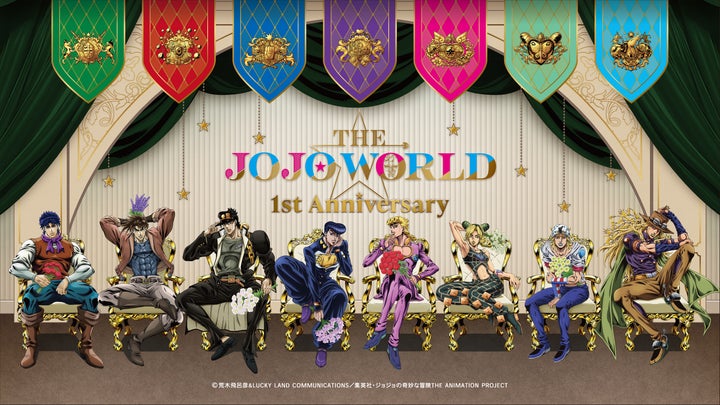 ジョジョの奇妙な冒険』体験型公式ショップ『THE☆JOJO WORLD』が2026 ジョジョの奇妙な冒険』体験型公式ショップ『THE☆JOJO WORLD』が2026