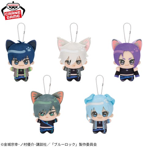 Blue Lock chibigurumi prize figures from the Namjatown collaboration