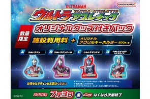 初配信前に登録者10万人突破!話題のVtuberが初プライズ化 ! 『海月雲 初配信前に登録者10万人突破!話題のVtuberが初プライズ化 ! 『海月雲