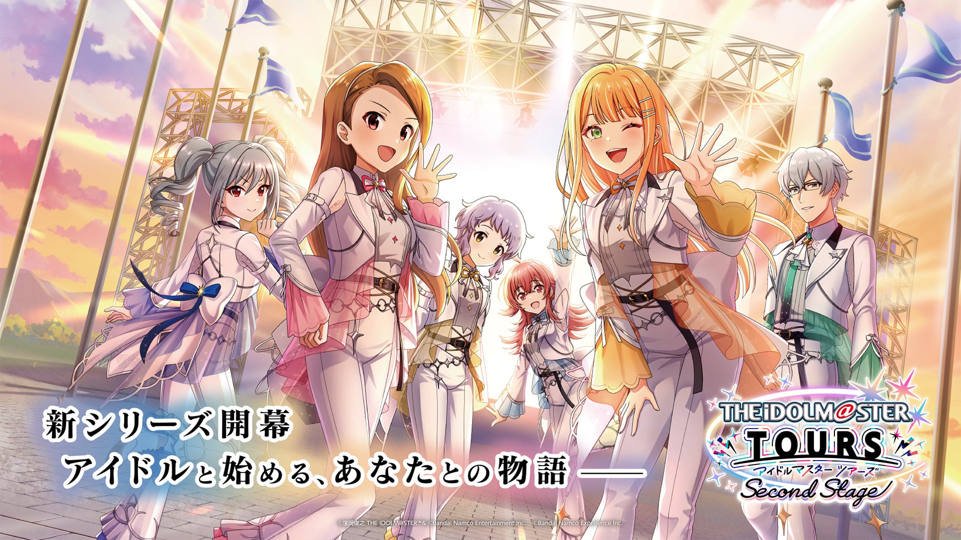 アイマスTOURS大型アップデート！池袋で豪華キャストと新情報発表！