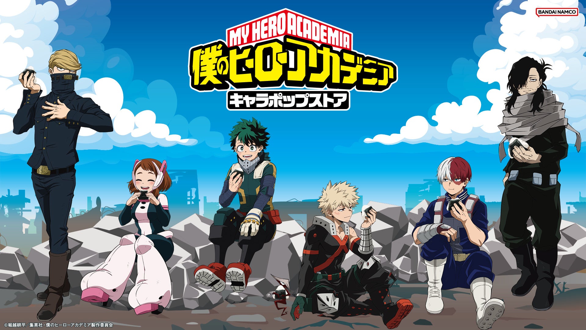 僕のヒーローアカデミア キャラポップストア