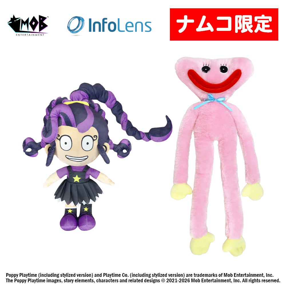 『Poppy Playtime』新キャラ初プライズ!BIGぬいぐるみナムコ限定で8月7日登場 『Poppy Playtime』新キャラ初プライズ!BIGぬいぐるみナムコ限定で8月7日登場