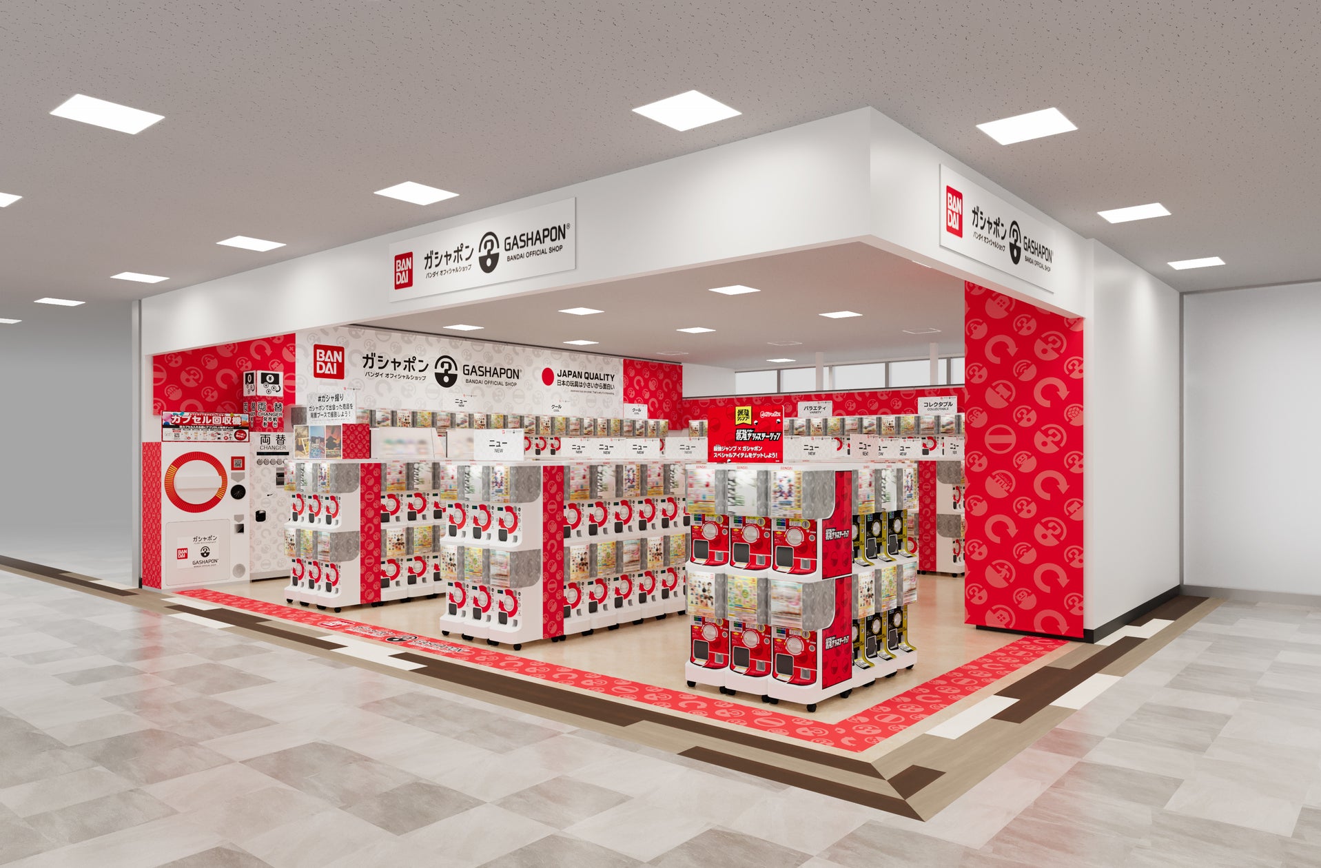 ガシャポンバンダイオフィシャルショップ アルプラザ水口店 オープン