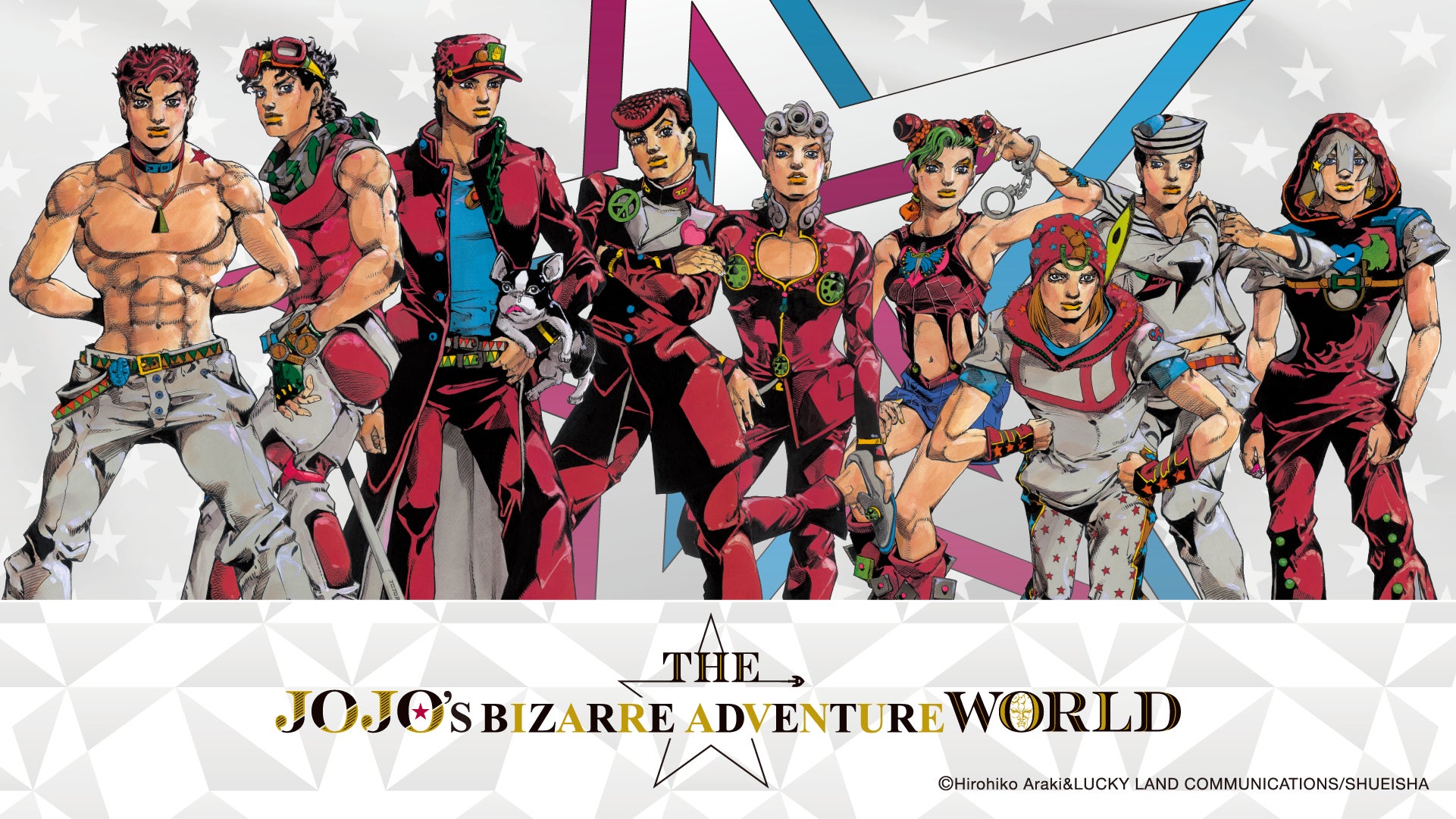 『THE★JOJO’s BIZARRE ADVENTURE WORLD』