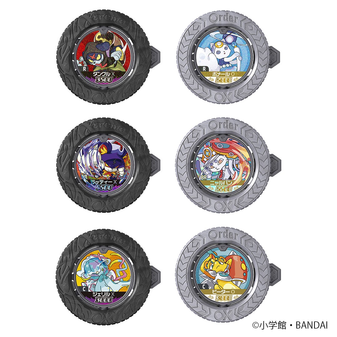 『逆転バリバリバース』のキーアイテム「バリバコイン」の展開