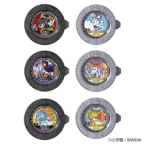 『逆転バリバリバース』のキーアイテム「バリバコイン」の展開