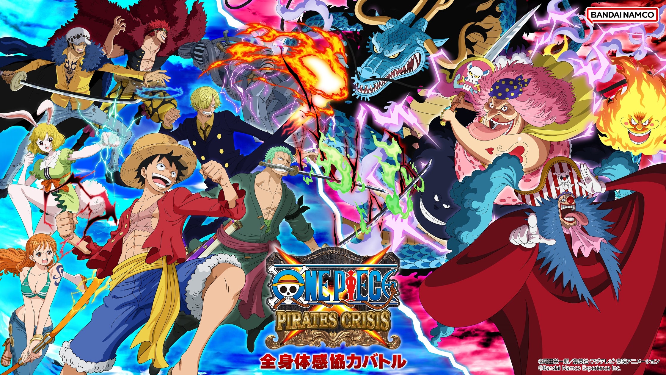 ONE PIECE PIRATES CRISIS