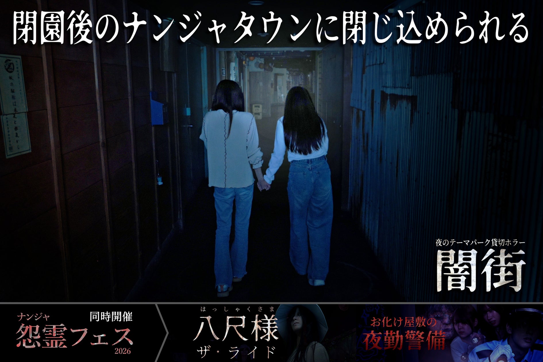 【2026年10月24日(土)開催】「箱根トレイルメンテナンス」とfinetrackが登山道保全フィールド体験を開催~歩いていた景色の裏側へ。登山道を未来へつなぐ一日~