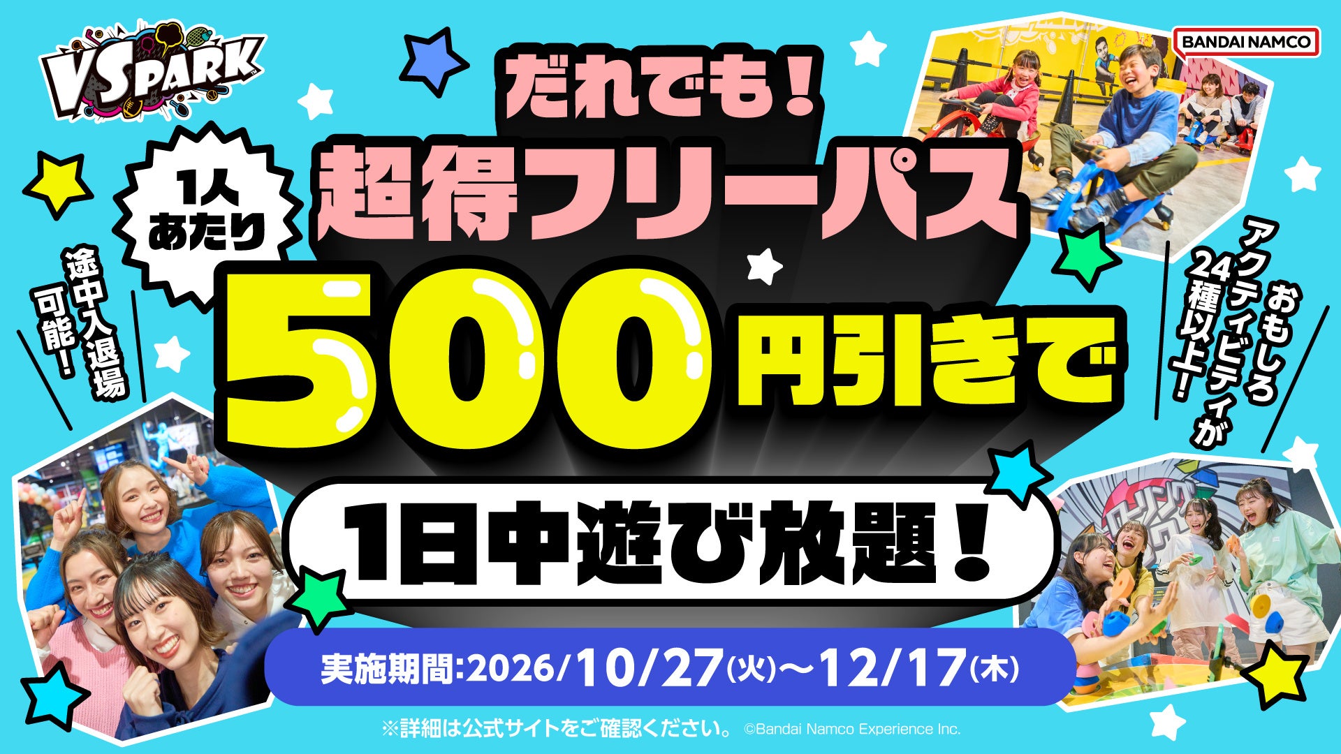 長年の栄養研究の知見をスポーツへ!エネルギー補給の新しい常識に 新スポーツブランド 「Zq(ジキュー)」 10月20日(火) 誕生!