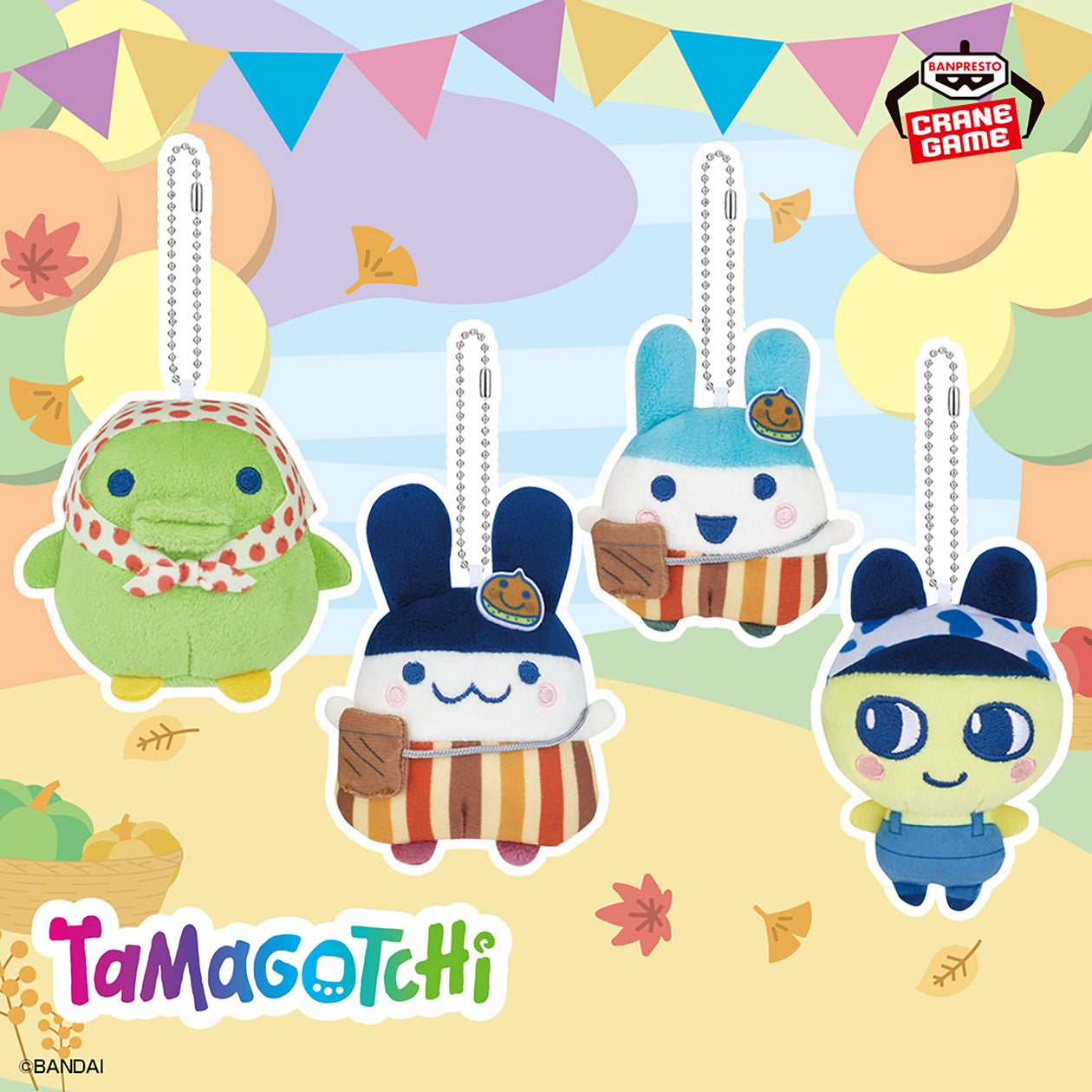 たまファーム収穫祭