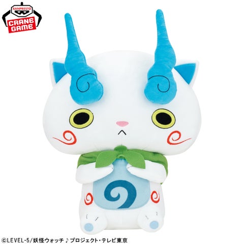 妖怪ウォッチ プライズ ぬいぐるみ