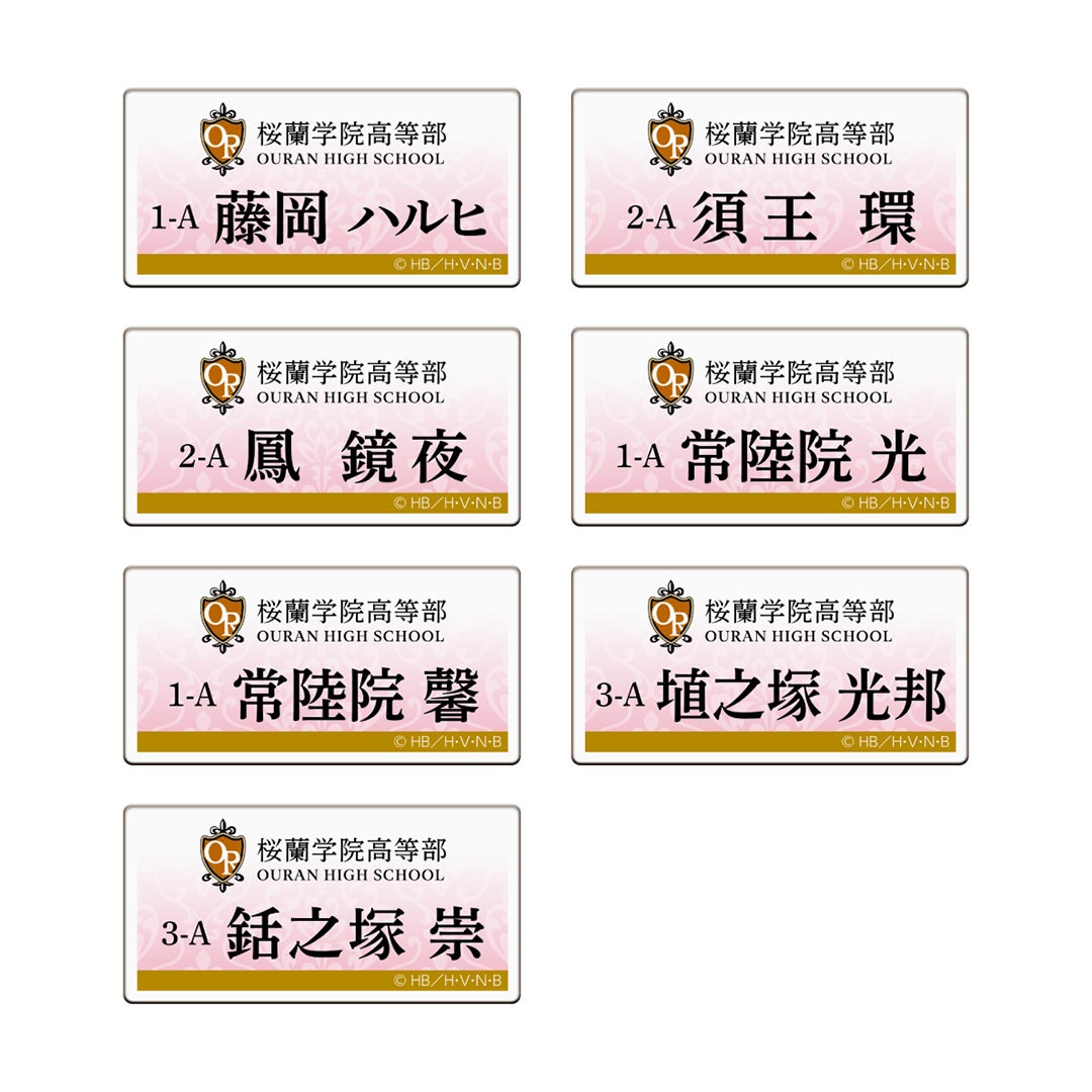 テーマパークを楽しむ7人の描き起こしイラストが登場!『テレビアニメ「桜蘭高校ホスト部」 in NAMJATOWN』11月13日(金)スタート