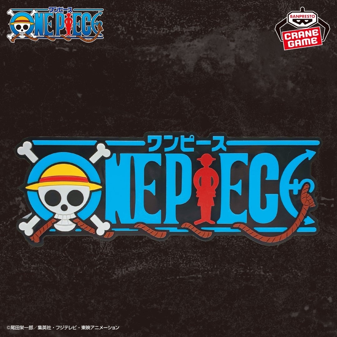 エルバフ編がテーマのナムコ限定景品が登場!「ONE PIECE × ナムコキャンペーン2026」が11月20日(金)から開催