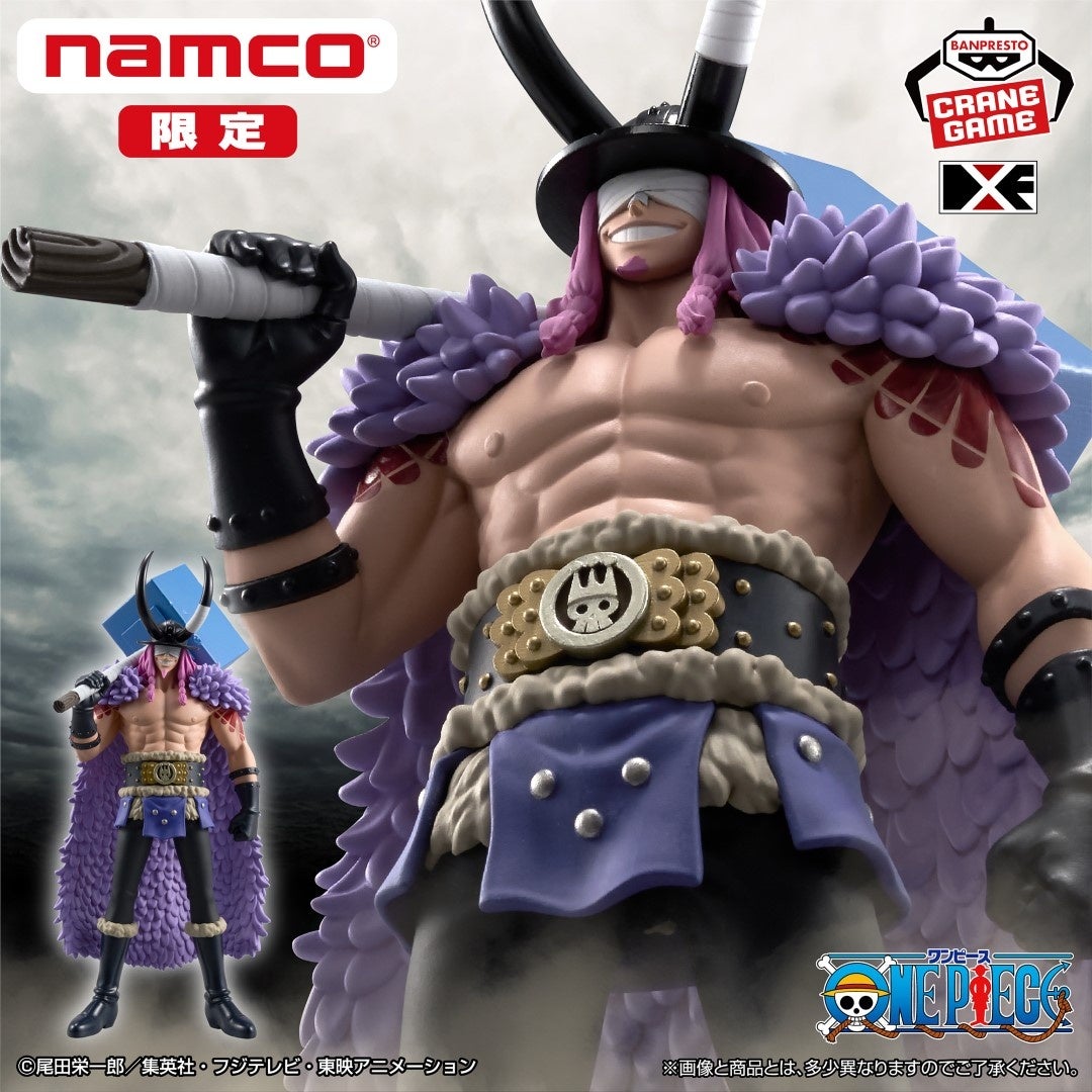 エルバフ編がテーマのナムコ限定景品が登場!「ONE PIECE × ナムコキャンペーン2026」が11月20日(金)から開催