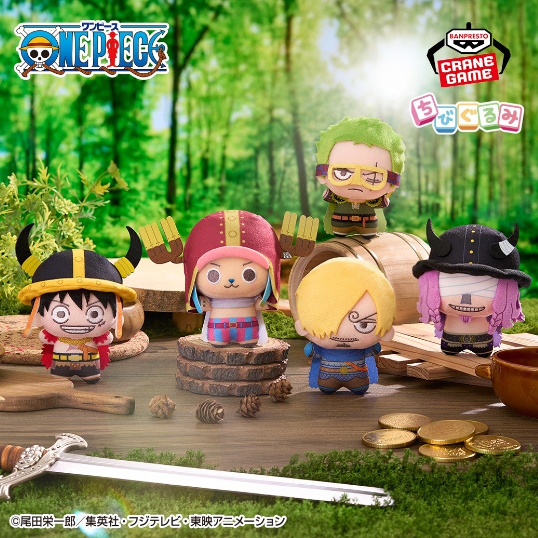 エルバフ編がテーマのナムコ限定景品が登場!「ONE PIECE × ナムコキャンペーン2026」が11月20日(金)から開催