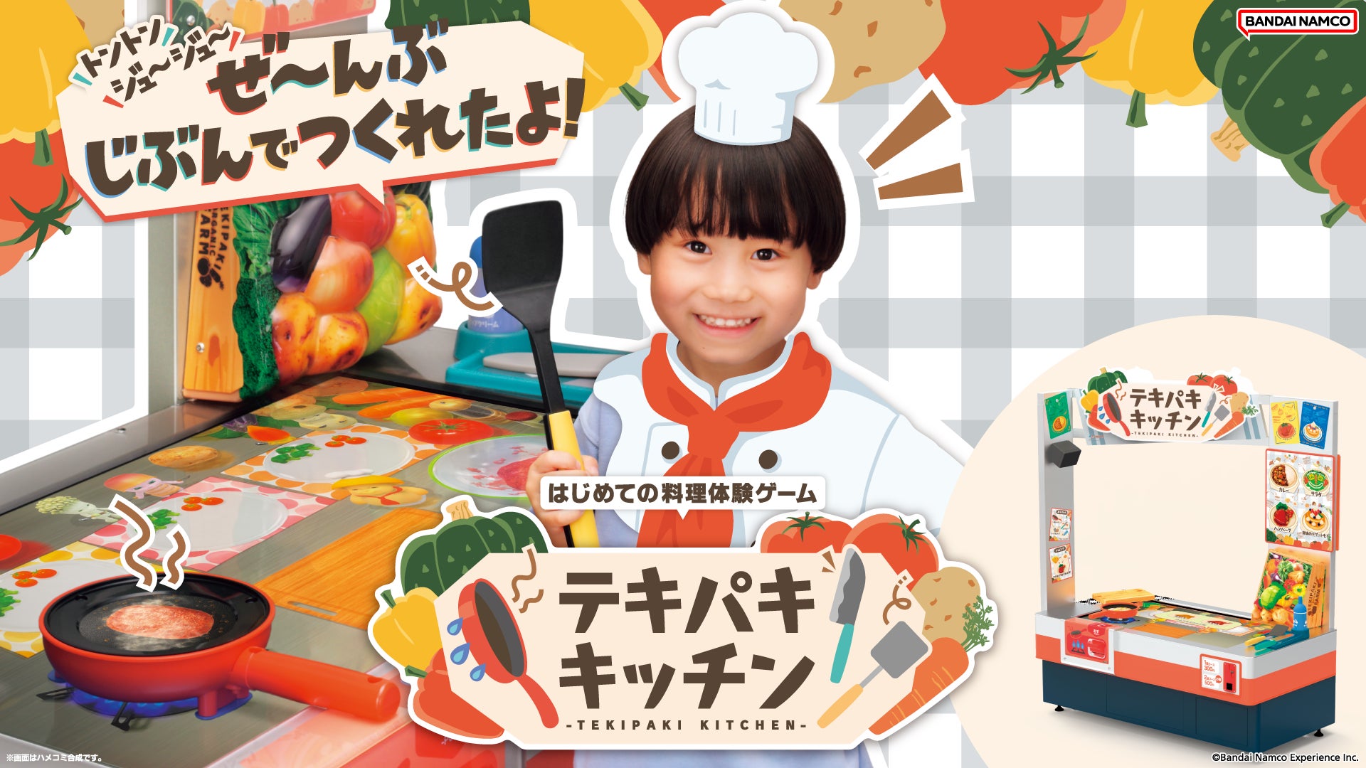 TVアニメ『ご注文はうさぎですか?』初となる スマートフォンゲームのリリースが決定!