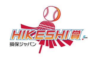 少額短期保険業者の株式取得(完全子会社化)を通じた新たな事業の開始に関するお知らせ