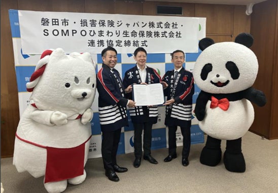 自然災害による被災地への支援について