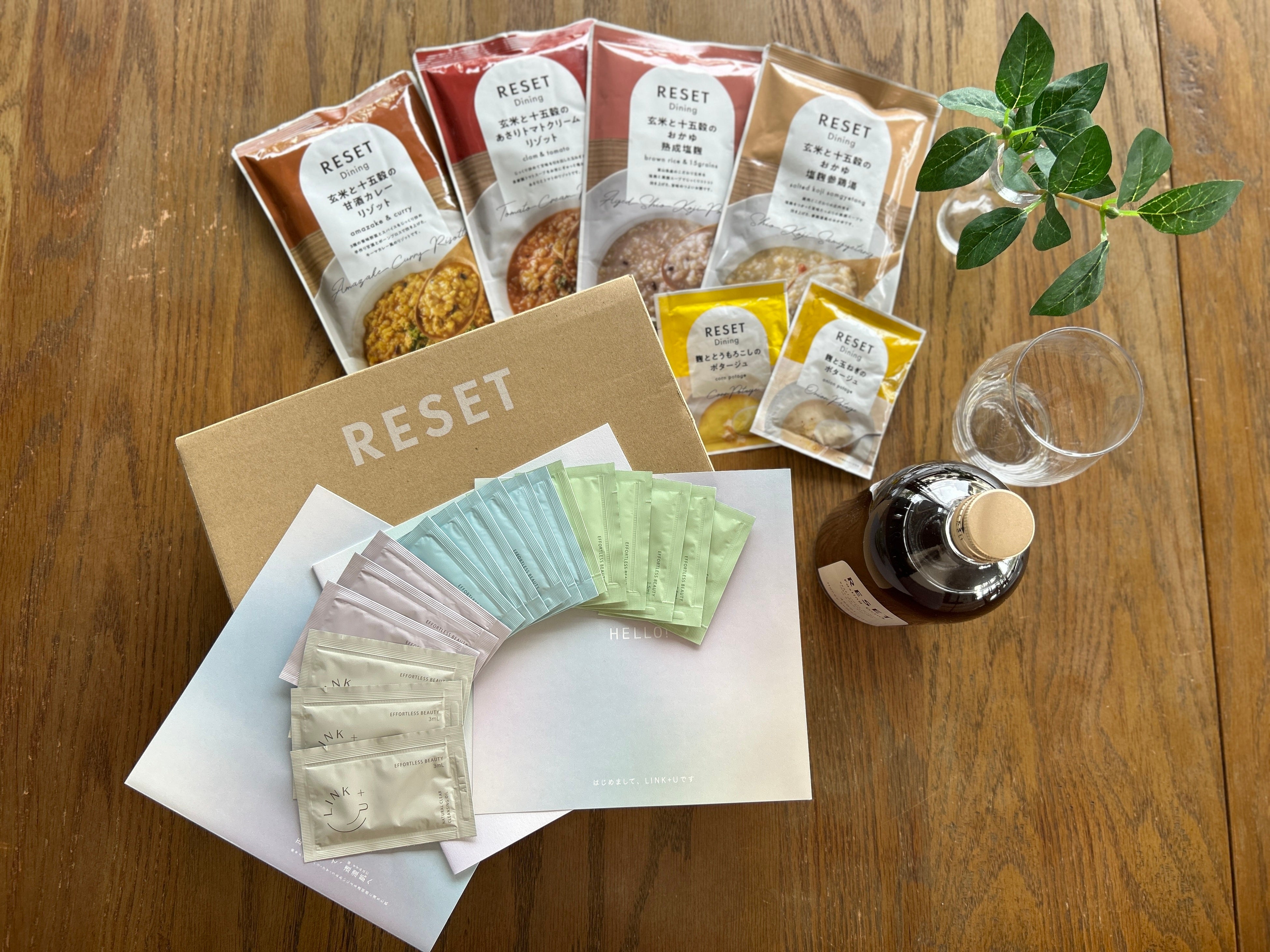 新品未使用【Re:SET】ファスティングセット 2本分 RESET