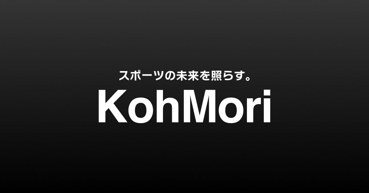 株式会社KohMori 人材紹介事業を開始