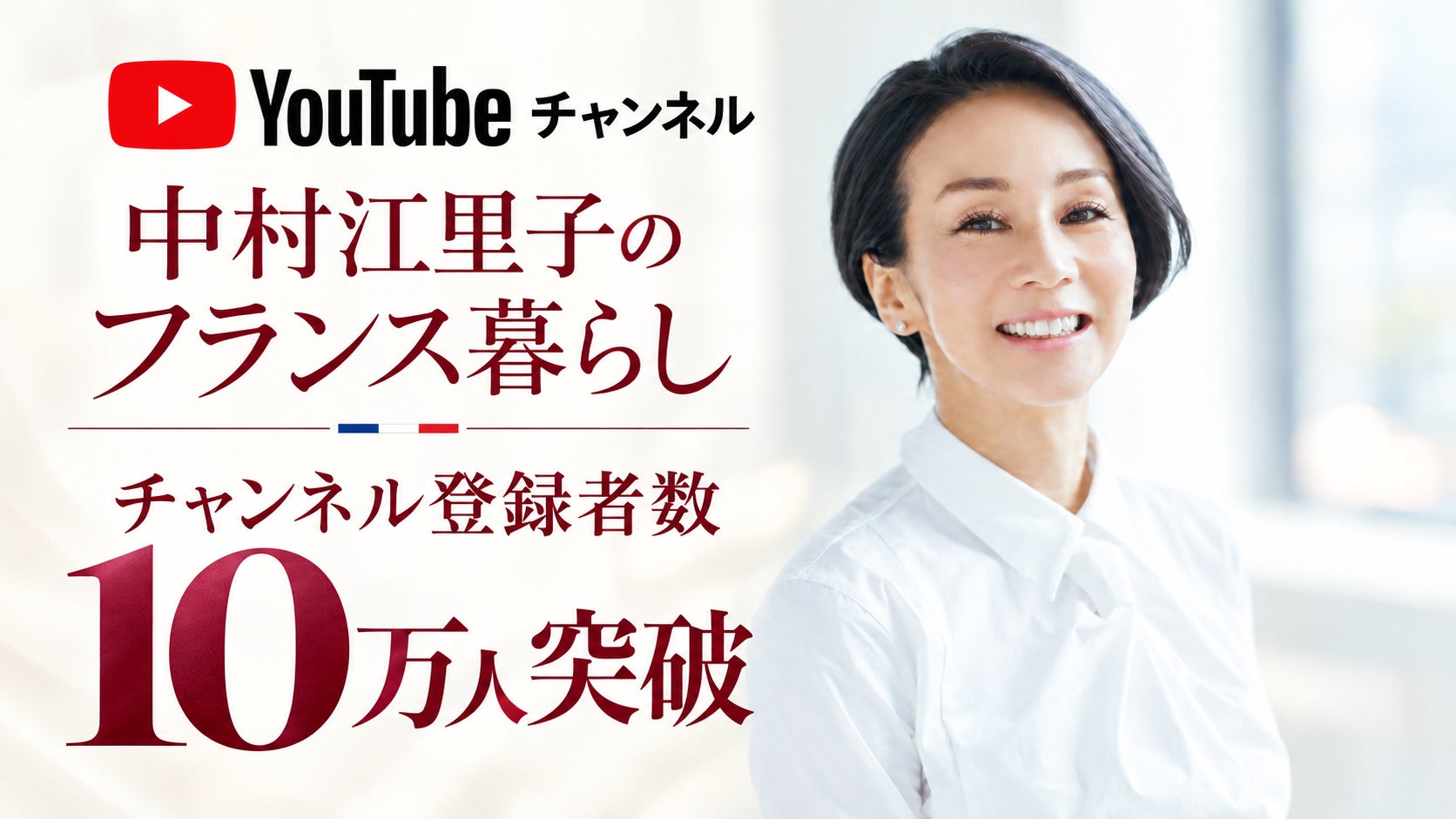 TOPPAN、コンテンツの新たな魅力発信ショップ「TOPPA!!! BASE AKIBA」でVtuber「鮫升コモリ」とコラボ実施