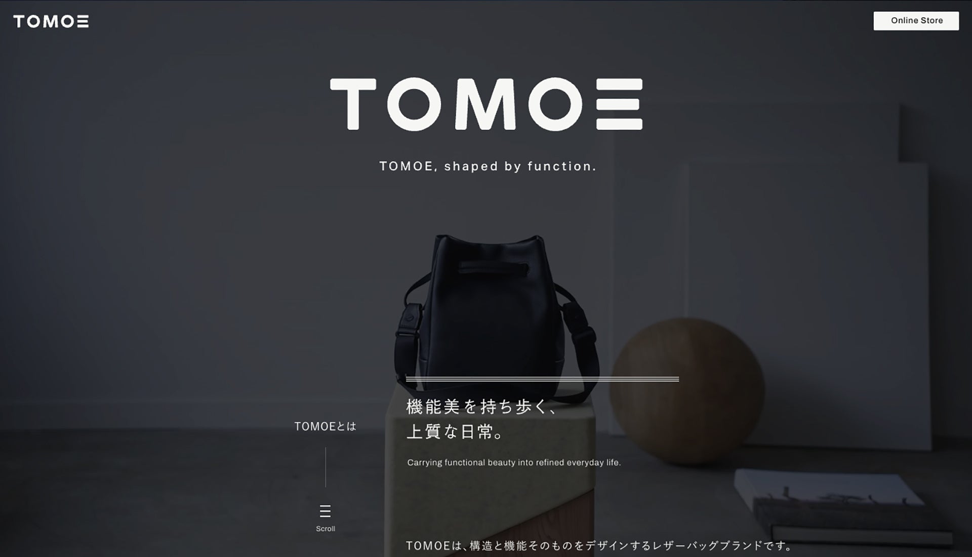 TOMOE、新ブランドサイトを公開。大切にしている3つの価値と、ものづくりの背景を発信