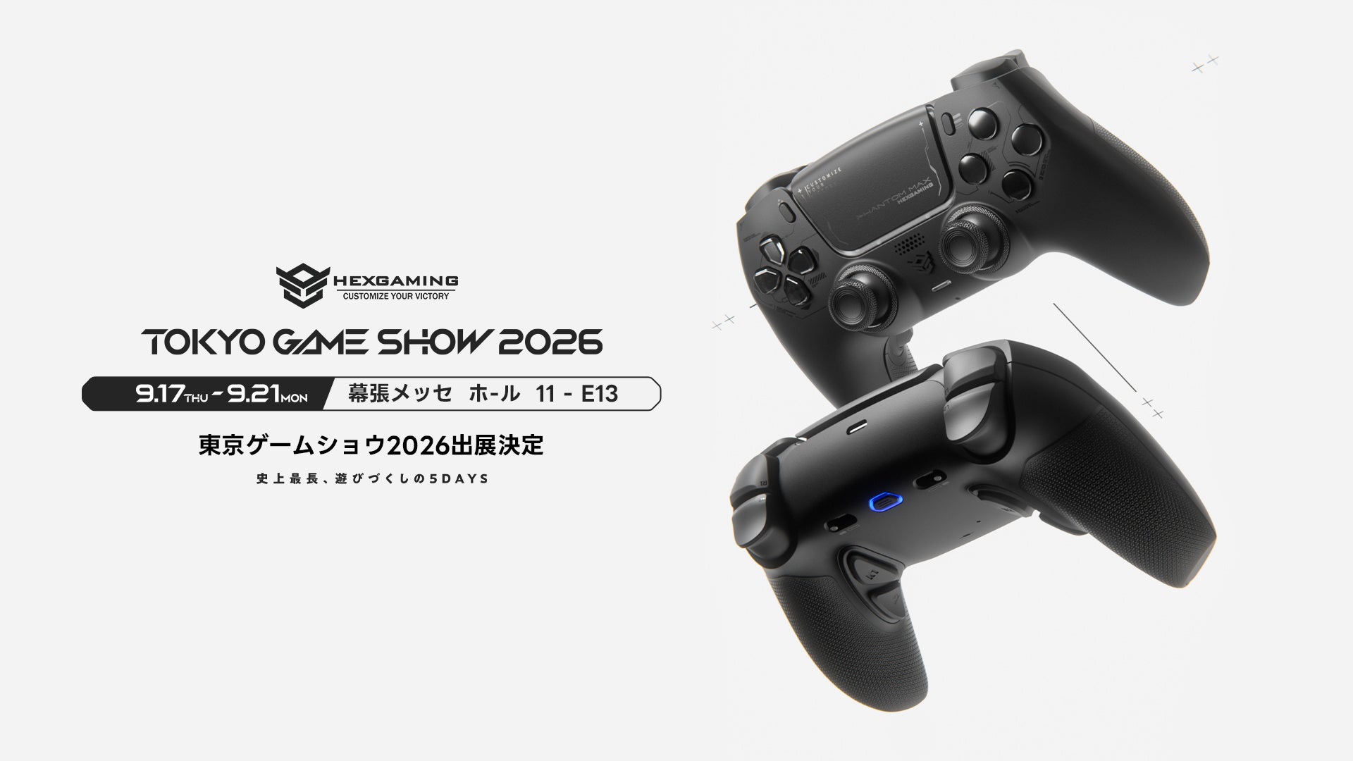 HexGaming、TGS2026で次世代コントローラー「PHANTOM MAX」公開! HexGaming、TGS2026で次世代コントローラー「PHANTOM MAX」公開!